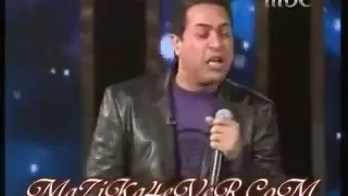 الفنان حكيم يغنى لجورج وسوف حارمنا من انسك ليه فى برنامج العراب                           دندنها