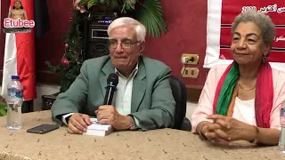 د أحمد زكريا الشلق ج1 هل خان المصريون جمال عبد الناصر ملتقى الشربيني الثقافي قناة Etubee 