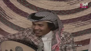محمد عبده   أيوه   جلسة قطر دندنها