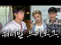 Download Lagu 싱가포르 모닝런과 투민이 함께한 워터밤 브이로그. [SUB.]