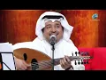 راشد الماجد - مانسينا (جلسات وناسه) | 2013