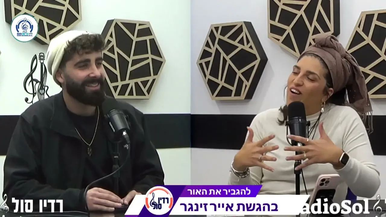 אמונה מאהבה