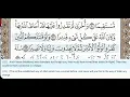 Download Lagu 48 - Surah Al Fath - Khalil Al Hussary - Quran Recitation, Arabic Text, English Translation