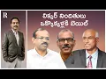 Download Lagu Andhra Liquor Scam: Accused Securing Bail One by One — Is the Case Losing Steam?