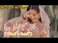 Download Lagu Nasha Sajna Da//Wajid ALI Baghdadi//New Slowed Reverb Sraiki Song 2025//New Sraiki Song 2025