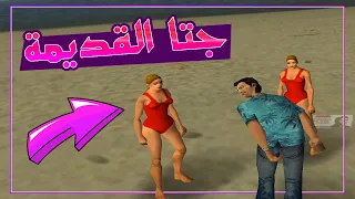 الخلبصة فى جتا القديمة 