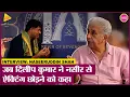 Download Lagu Naseeruddin Shah ने Dilip Kumar, NSD, PM Modi, Congress और Akbar का रोल निभाने पर क्या कहा?Saurabh D MP3