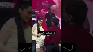 سنيورة حلوة اوي امورة سانت ليفانت وشيماء الراسي     دبي  سوريا  الاردن  العراق  لبنان دندنها