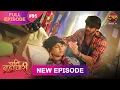 Download Lagu Pati Brahmachari | Full Episode 96 | 6 Sept 2025 | Full HD #Newepisode | Dangal TV