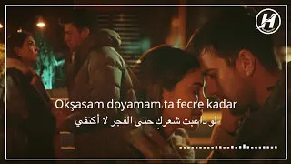 أغنية مسلسل المنظمة الحلقة    مترجمة للعربية                                                        دندنها