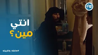 رباب اكتشفت ان اللي لابس النقاب راجل شوفو عملت ايه ساعته وتاريخه 