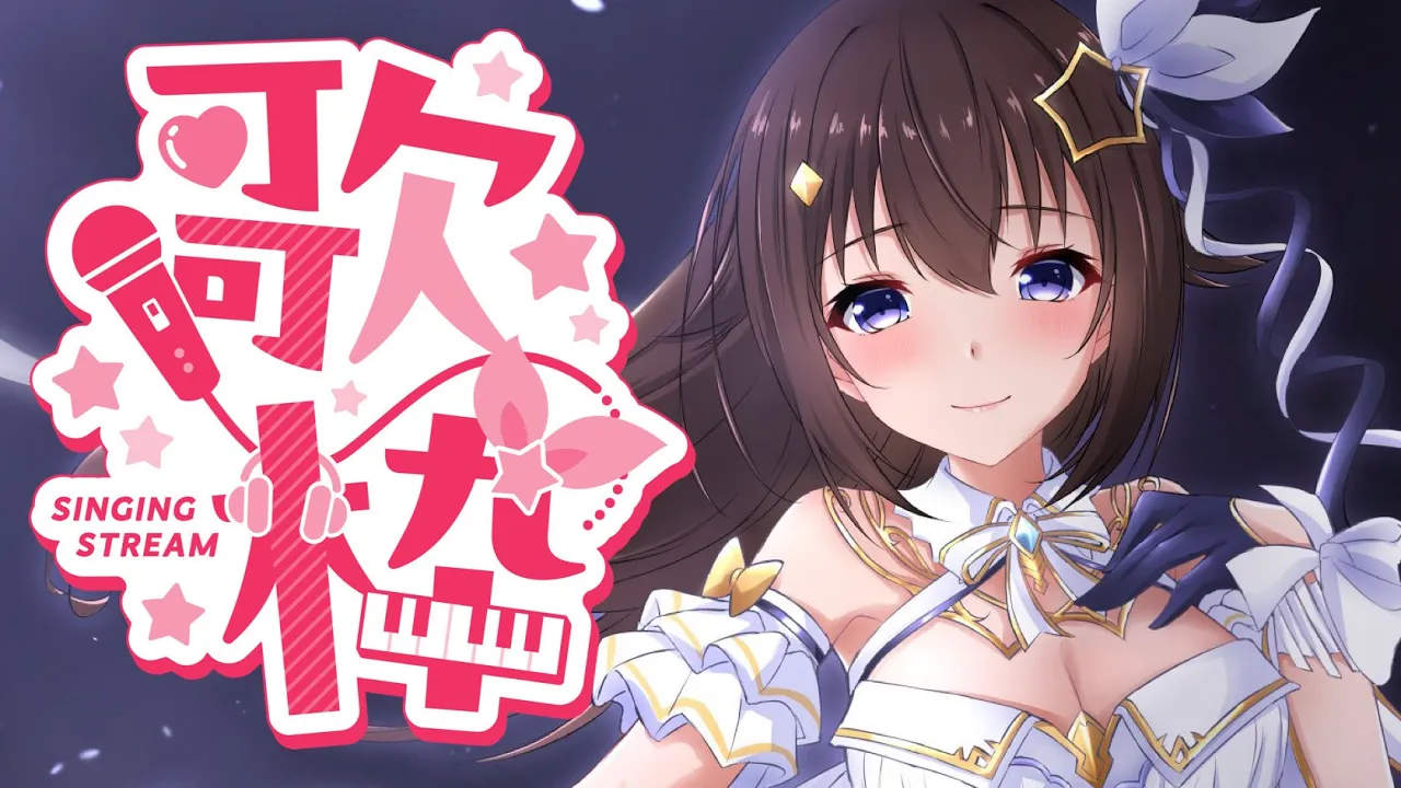 【夜のしっとり歌枠】しっとりした夜にしたい！！【ホロライブ/ときのそら】