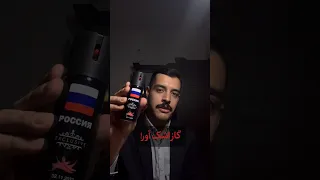 حبس بخاطر گاز اشک آور     حقوقی  وکیل       خنده       اکسپلور  حبس  مجازات دندنها