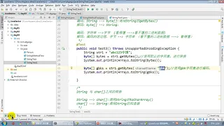 day20 16 Java String byte