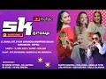 Lagu SK GROUP LIVE Sabtu , 3 Juni 2023 Jl.Kona 2 Cinangka Kp.Bulak Sawangan - Depok ( MALAM)