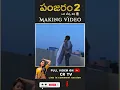 Lagu PANJARAM 2 Making Video #shorts #curtainraisers #crtv