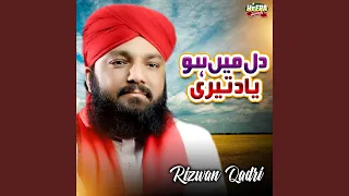 barhwein ke din khuda ne chand utara hai