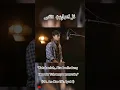 Download Lagu An-Nas paling merdu ( Muzammil Hasballah )