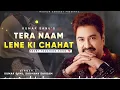 Tere Naam Lene Ki Chahat Hui Hai - Kumar Sanu | Sadhana Sargam | Romantic | Kumar Sanu Hits Songs