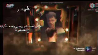 محتاج سرير في نصحه نفسي أمين خطاب حالات واتس دندنها
