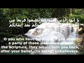 Download Lagu sheikh bandar baleela recites Verse 100 surah Ali'Imran(3).