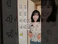 Learn Korean Vowels in 30 seconds