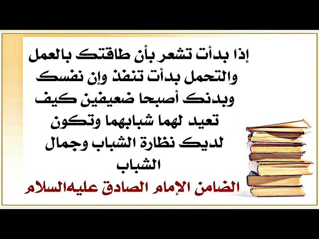 ⁣إذا بدأت تشعر ( بأن نفسك صارت ما تتحمل بعد أي شي تنفعل بسرعة وما عدها بعد طاقة تفعل أي شي)
