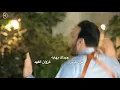 شايل غداره نور الزين غزوان الفهد