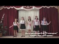 Онлайн-концерт до Дня Незалежності України