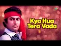 Kya Hua Tera Vada | Mohammed Rafi | R.D. Burman | Majrooh Sultanpuri | Old Is Gold