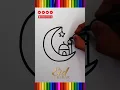eid special ramadan drawing