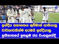 Download Lagu india vs england 2nd test india for historic win as a asian side in england