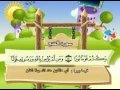 Lagu ⁭⁭mushaf muallim minshawi surat al fath 048 مصحف المعلم للاطفال سورة الفتح