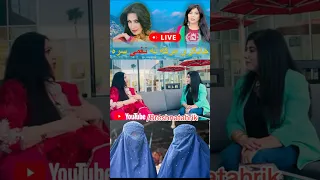 نغمه Naghma Afghanistan Naghma Afghanwomen Pashtosong 