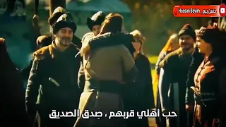 نشيد  ها أنا ذا   قيامة ارطغرل دندنها