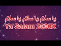 Download Lagu Ya Salamo II Ya Salam ll Ya Salamu  2000X ll يا سلام‎