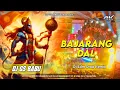 Download Lagu ✓ Bajrang Dal Dj Song | 🙏🙏 Jai Shree Ram 🙏🙏| Edm Trance Mix | DJ GS BABU