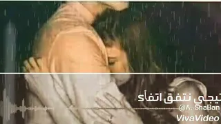 تيجي نتفق اتفاق 