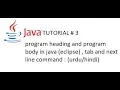 JAVA TUTORIAL MAHAD MALIK