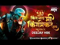 Download Lagu King Nay Mi Kingmaker Hay (Soundcheck) DJ HRK | marathi sound check dj song 2023
