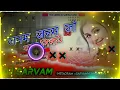 Download Lagu Janam Janam Jo Sath Nibhaye Ek Aisa Bandhan Ban Jao💞Dj Remix 💞 Love Story Video 💞Dj Sarvam Music