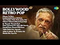 Download Lagu Surjo Bhattacharya Songs  |  Dheem Ta Dare  |  Kabhi Kabhi Mere Dil Mein