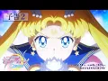 Video di Pretty Guardian Sailor Moon Cosmos | Trailer ufficiale
