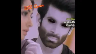 فيوم يكسر الزجاج في وجه شرانيا شيف الشبح يعاقبه مسلسل روح العاشق 