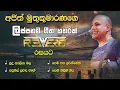 Download Lagu Ajith Muthukumarana With Reverb Music Band