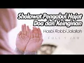 Sholawat Pengabul Doa, Hajat dan Keinginan - Hasbi Robbi Jalallah Full 1 Jam || El Ghoniy