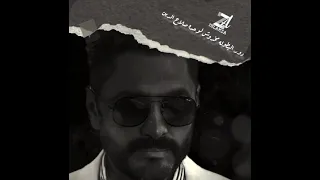 وبعدين هتعمل ايه وهتروح فين تامر حسني حالة واتس 