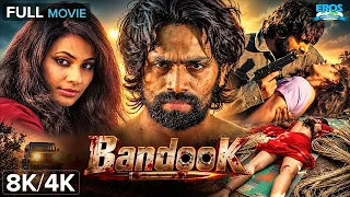 बंदूक (Bandook) Full Movie 4K/8K | Aditya Om, Manisha Kelkar | Crime Action Drama