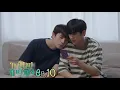 Download Lagu OUR LAST CARD / My Magic Prophecy ep 10