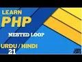 PHP Nested Loop Tutorial in Hindi Urdu